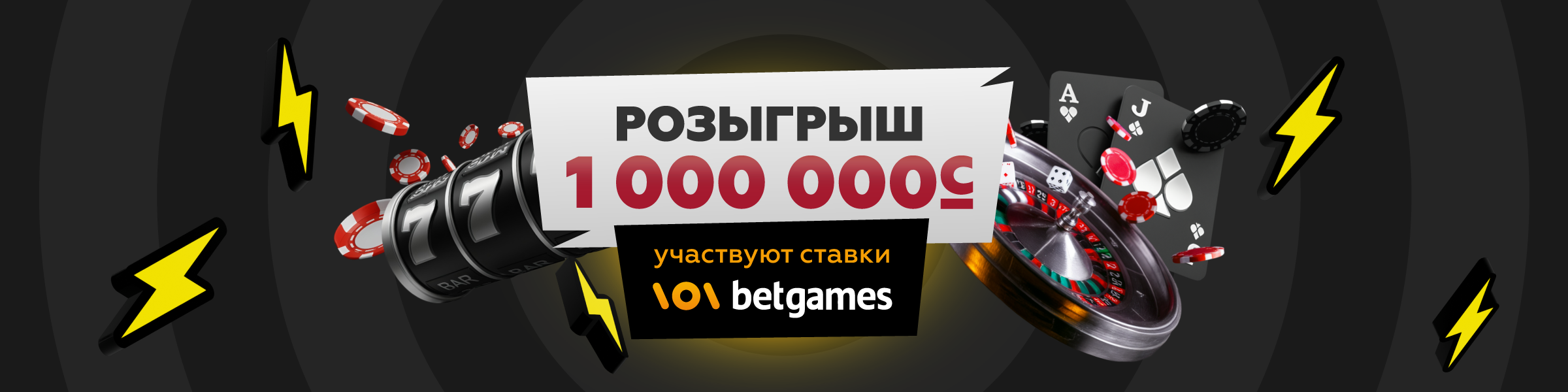 1m_banner.png