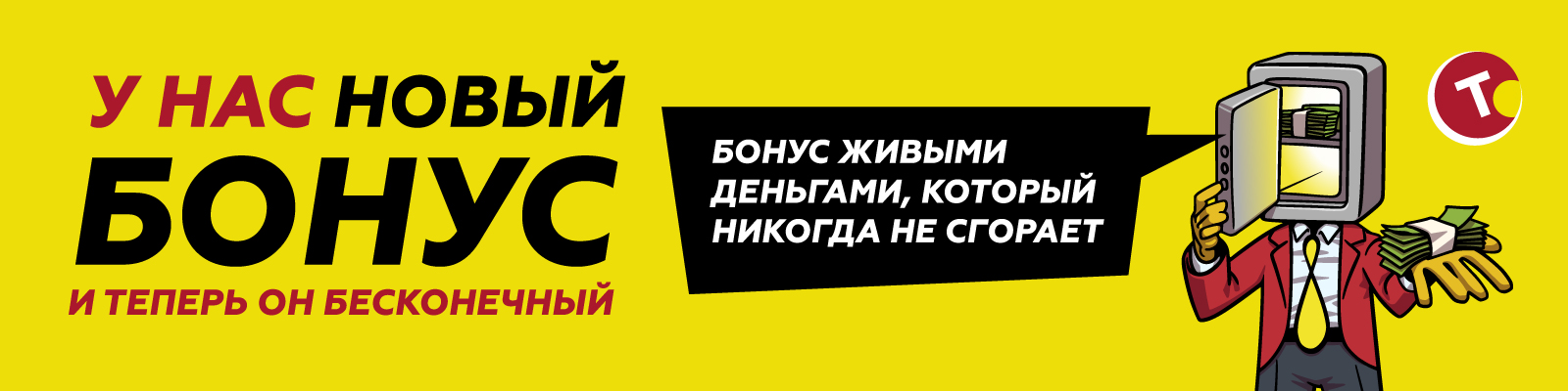 zhivoi keshbek com