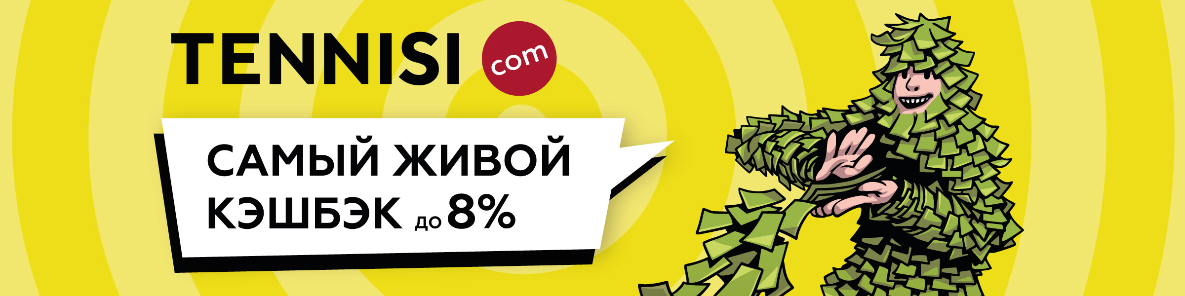 zhivoi-keshbek_com