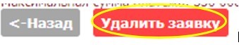 canc_or
